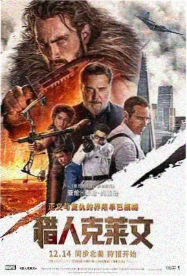 亚洲影视佳作寄生虫条目封面